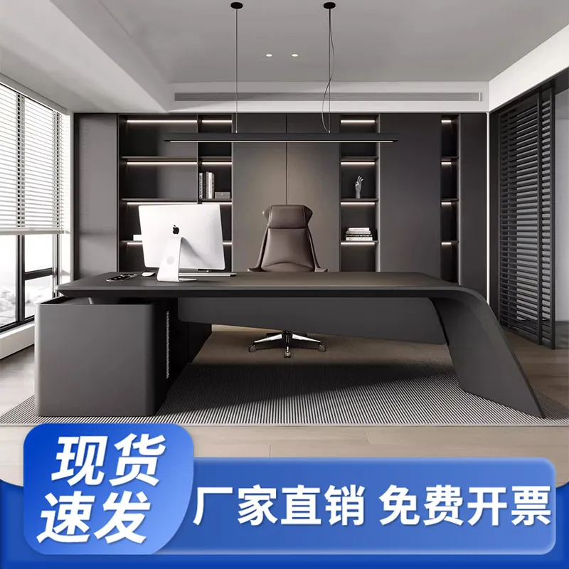 Office Management Technology - Nouvelle technologie, bureau de direction moderne