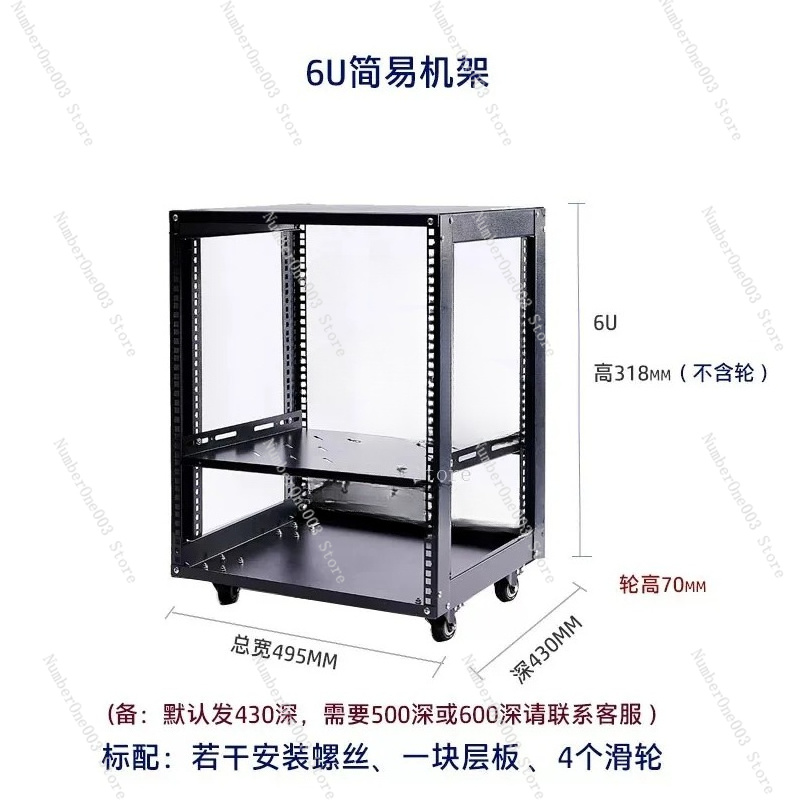Armoire réseau ouverte 18U/12U - Server Rack Shelf avis et prix