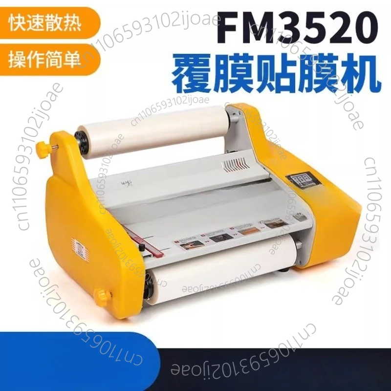 Machine à plastifier à chaud e - Laminator A3 Hot avis et prix