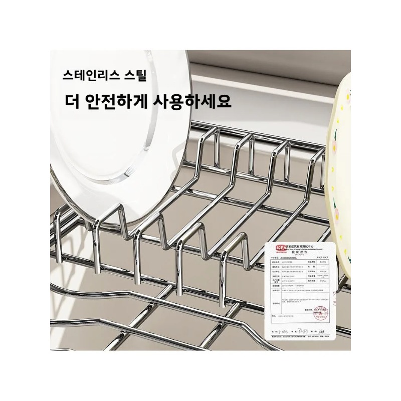 Égouttoir à vaisselle extensib - Server Rack Shelf avis et prix